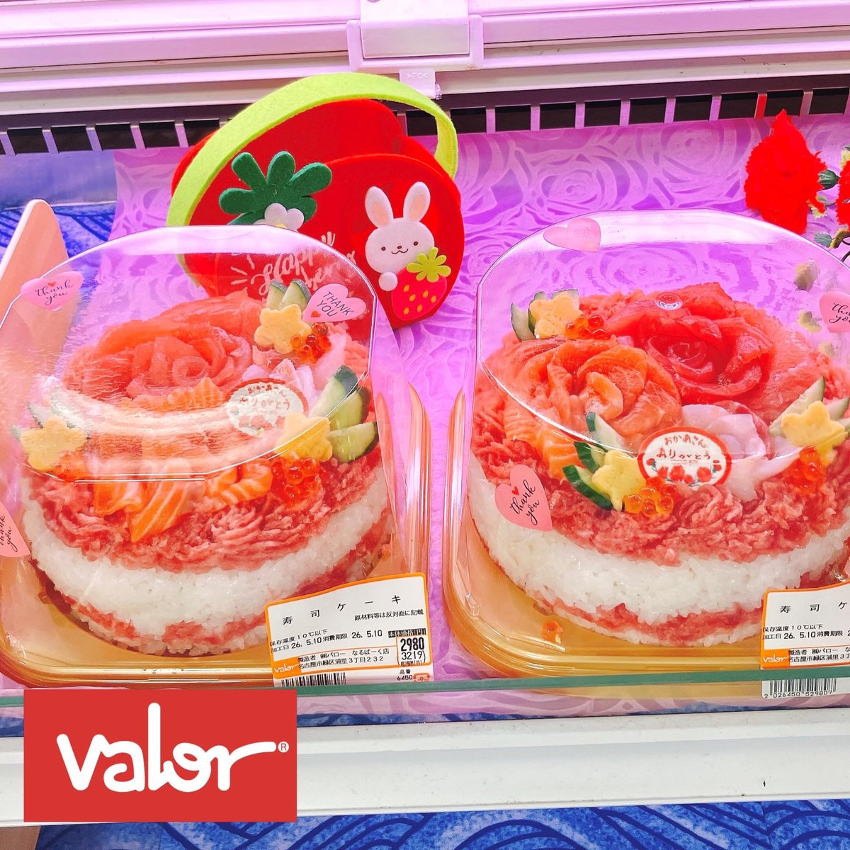 narupark15's tweet photo. 5/10(日)は母の日💐🍰
定番のお花から、ケーキ、雑貨等、なるぱーくの母の日ギフトは盛りだくさん🎁💝

1Fセンターぱーくでは、「地域で一番母の日のお花集めましたフェア！」も開催中❗️
大切なお母さんへの贈り物は、ぜひなるぱーくで✨

#なるぱーく
#母の日
#母の日ギフト
#母の日プレゼント https://t.co/kF8qaAO1Cb