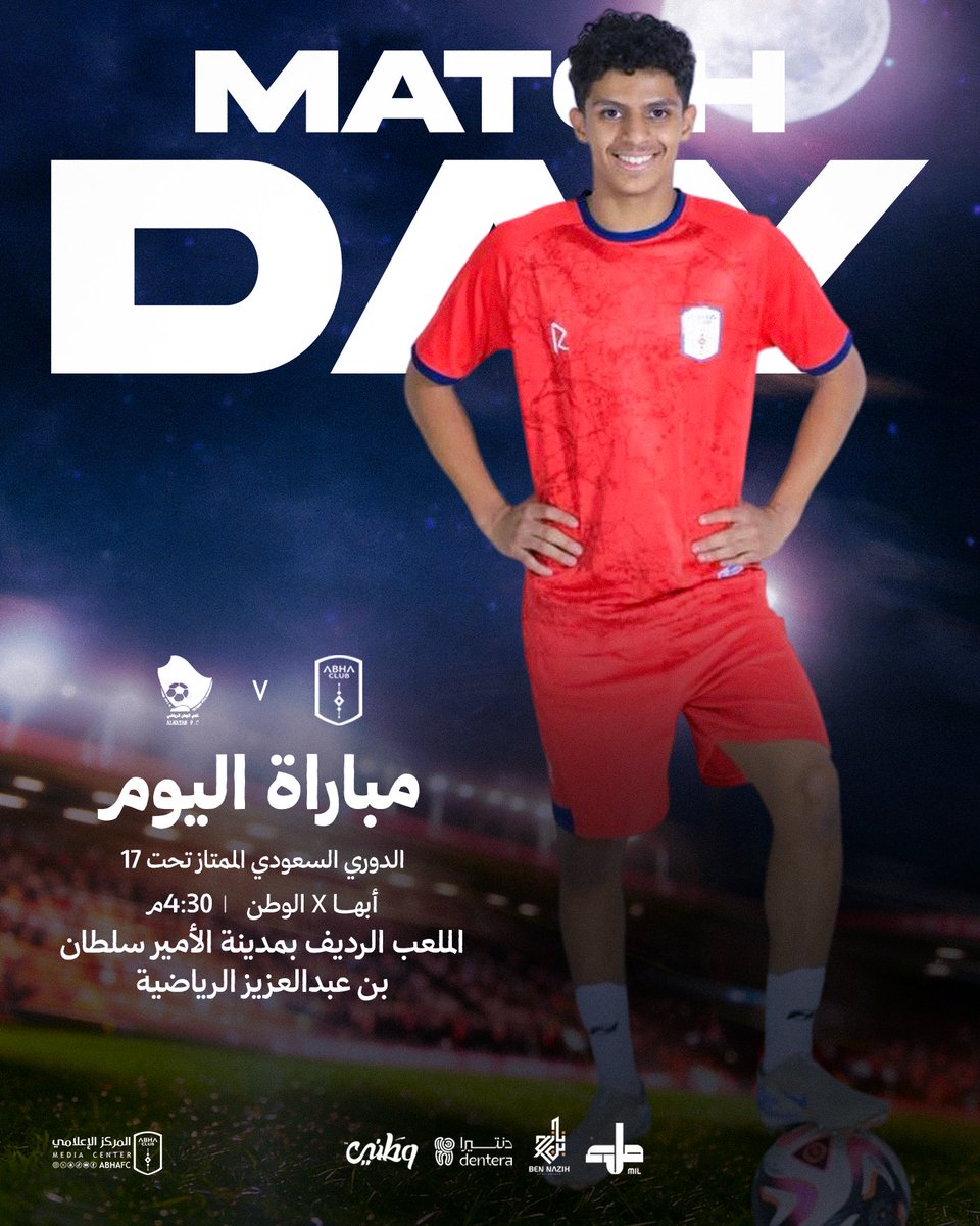 abhafc_future's tweet photo. يوم المباراة 

أبها 🆚️ الوطن

📍الملعب الرديف بالمحالة

🕟4:30 م

#أبهاU17
#فئات_ابها_السنية https://t.co/ufu8FSyWfD