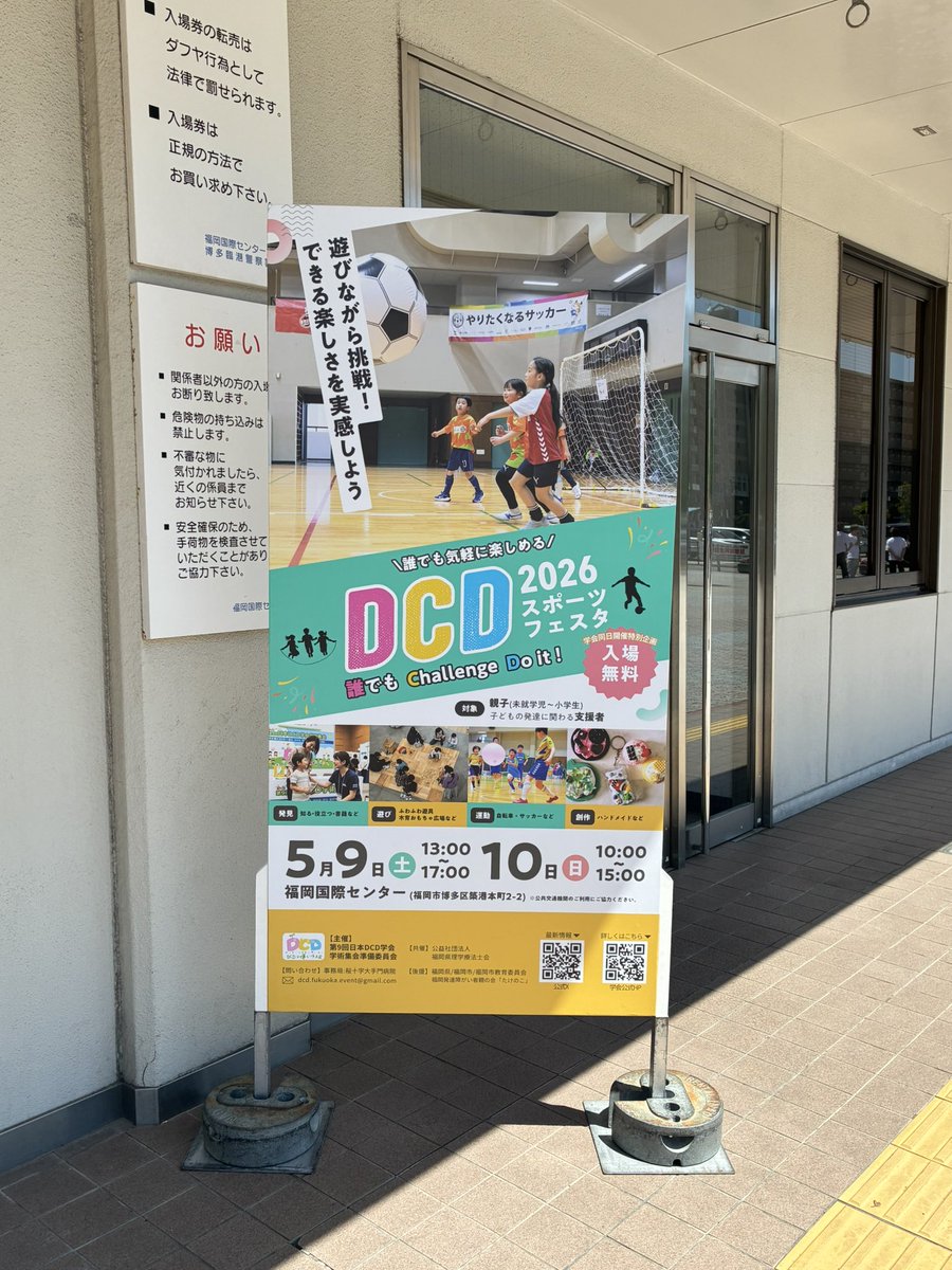 daidai tweet media