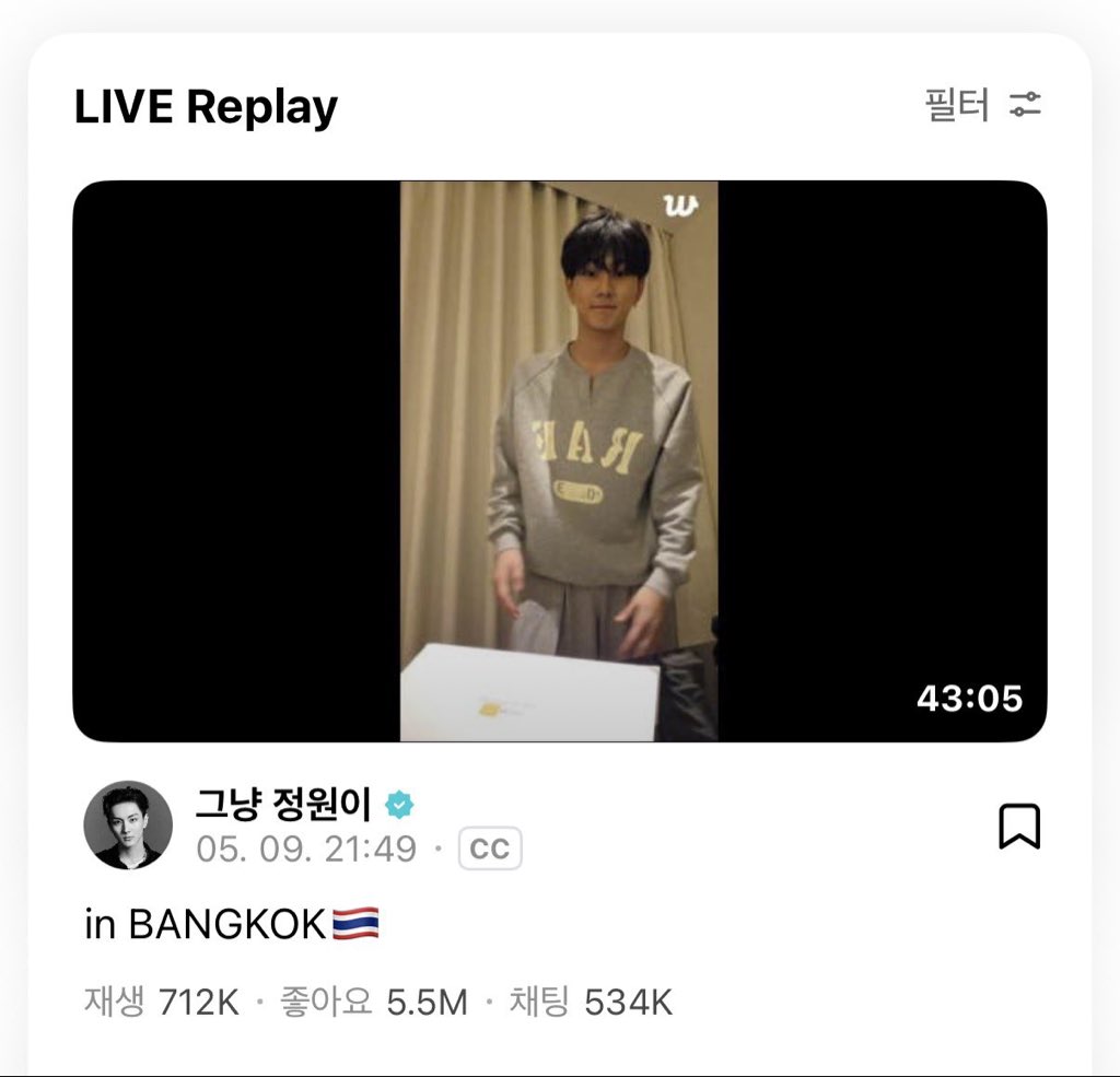 ที่มาของคำว่าไม่ตรงปก ดูรูปโปรไฟล์ดิเท๊เท่ตัดภาพมารูปปกไลฟ์ เหมือนเด็กประถม55555555555555555555555
