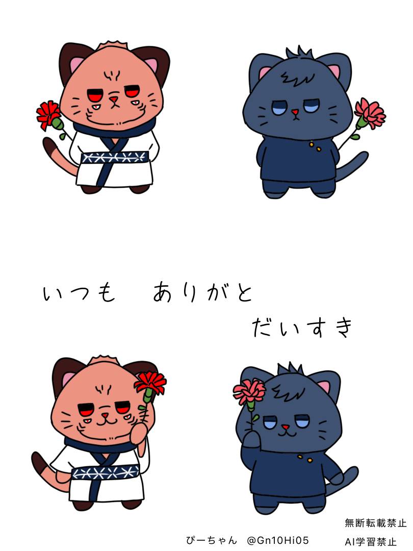 ははのひ なので再掲