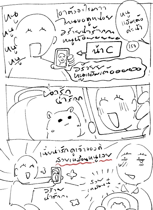 nooohamദ്ദി ˉ͈̀꒳ˉ͈́ )🍑 tweet media