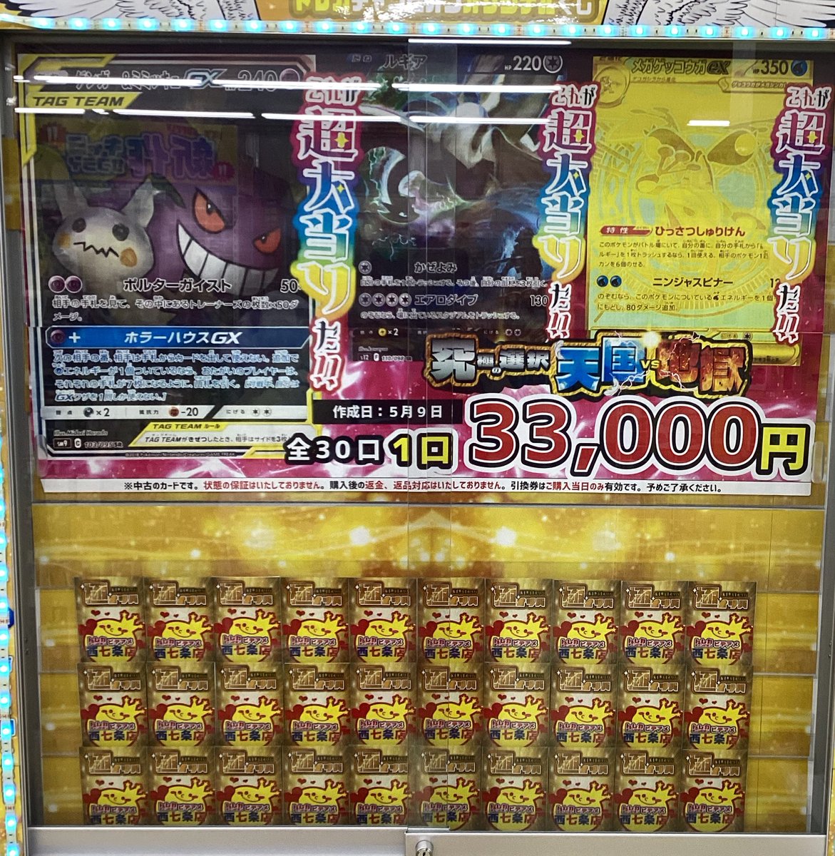 🌈🌈オリパ情報🌈🌈 #ポケモンカードゲーム 🔥🔥🔥1️⃣口