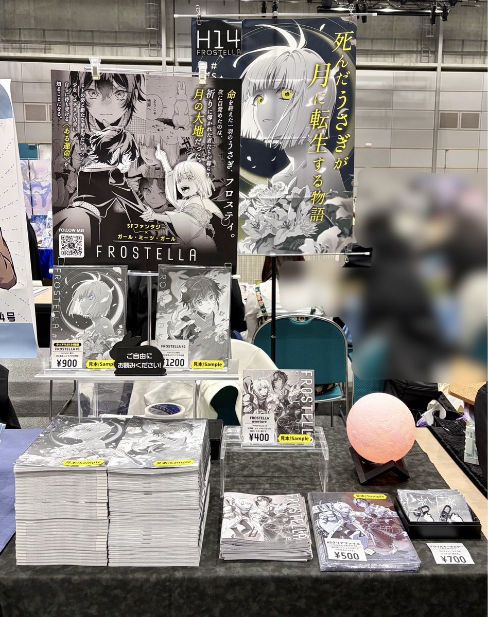 ゆきひこ | 6/7COMITIA156【え05b】 (@ykhkex) / Posts / X