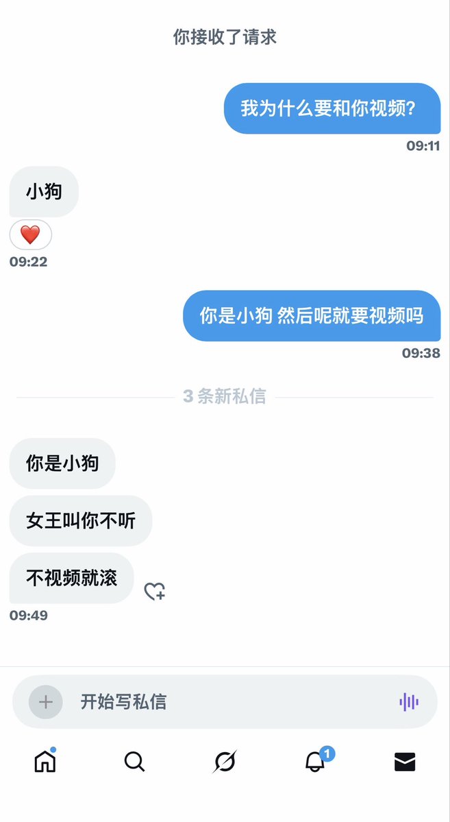 大连一米九二Echo tweet media