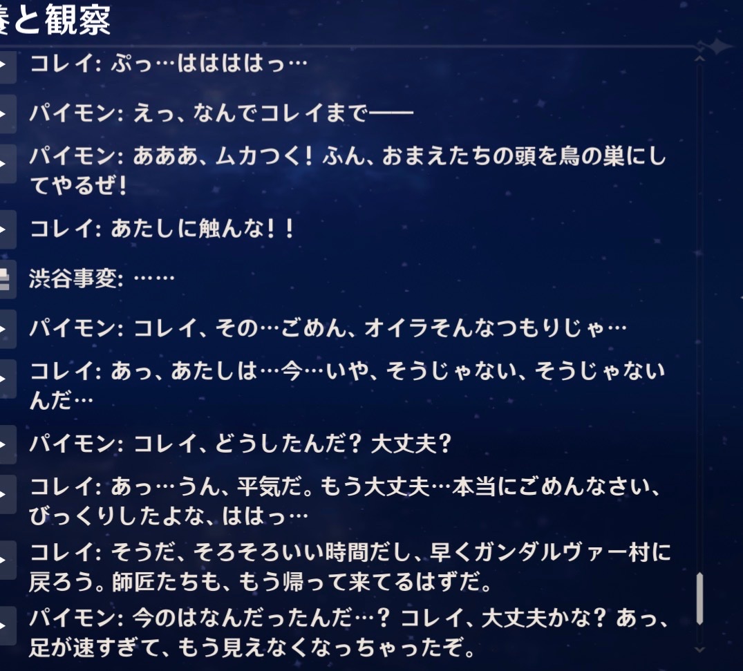カラス tweet media