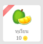 story by ทรีเฮ้าส์ tweet media