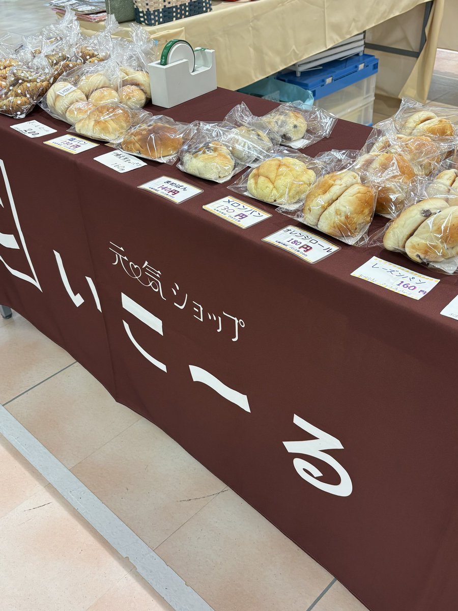genkishopequal's tweet photo. こんにちは #元気ショップいこ〜る です。昨日に引き続き #イオン札幌厚別店 様で出張販売を行なっております。南側奥 #ドン・キホーテ厚別店 様近くの催事場で、本日18時まで販売しております。#母の日 のプレゼントにぴったりな商品もお持ちしておりますよ！皆様のお越しをお待ちしております😊 https://t.co/eE9U2zQ5n8