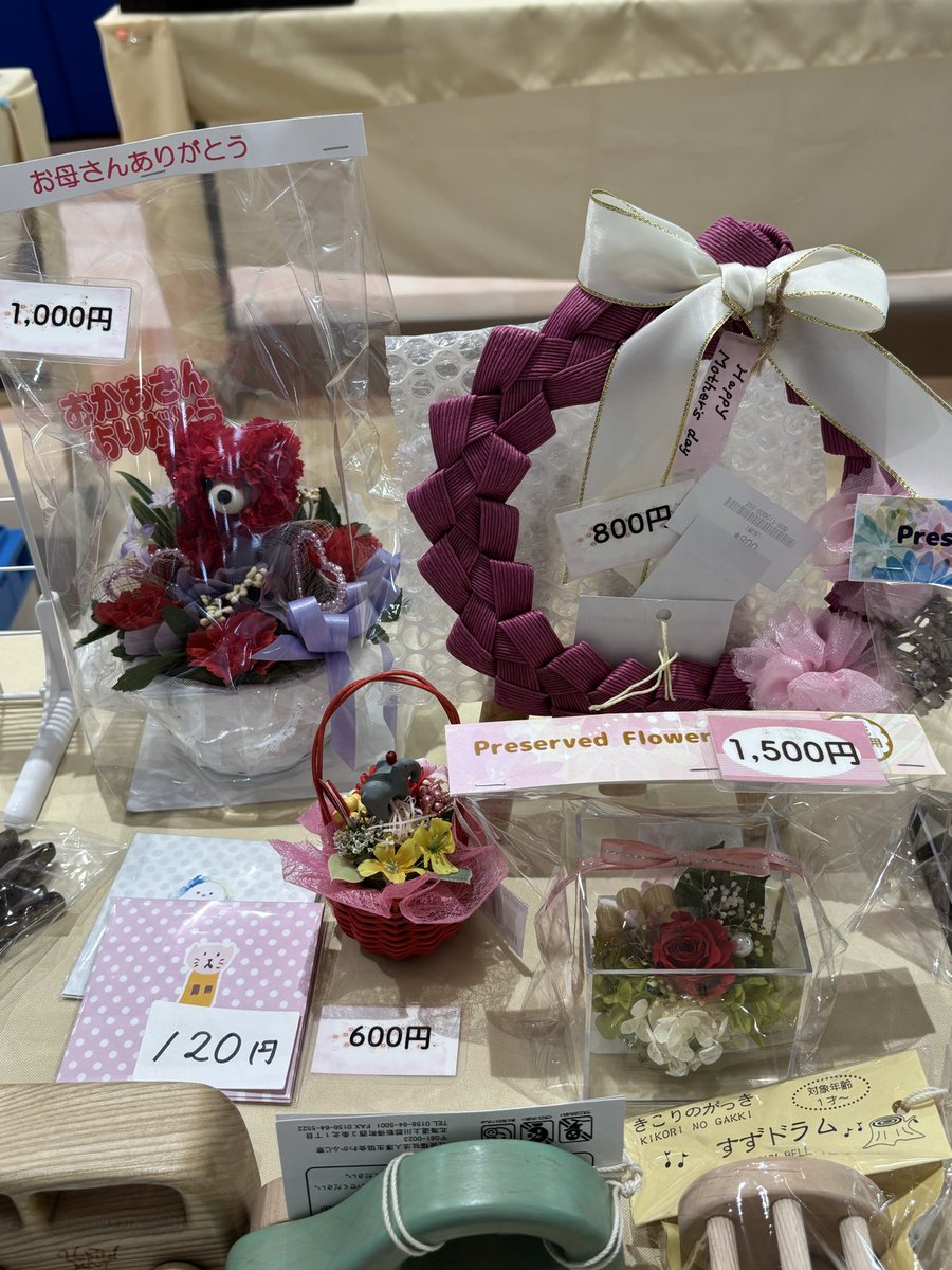genkishopequal's tweet photo. こんにちは #元気ショップいこ〜る です。昨日に引き続き #イオン札幌厚別店 様で出張販売を行なっております。南側奥 #ドン・キホーテ厚別店 様近くの催事場で、本日18時まで販売しております。#母の日 のプレゼントにぴったりな商品もお持ちしておりますよ！皆様のお越しをお待ちしております😊 https://t.co/eE9U2zQ5n8