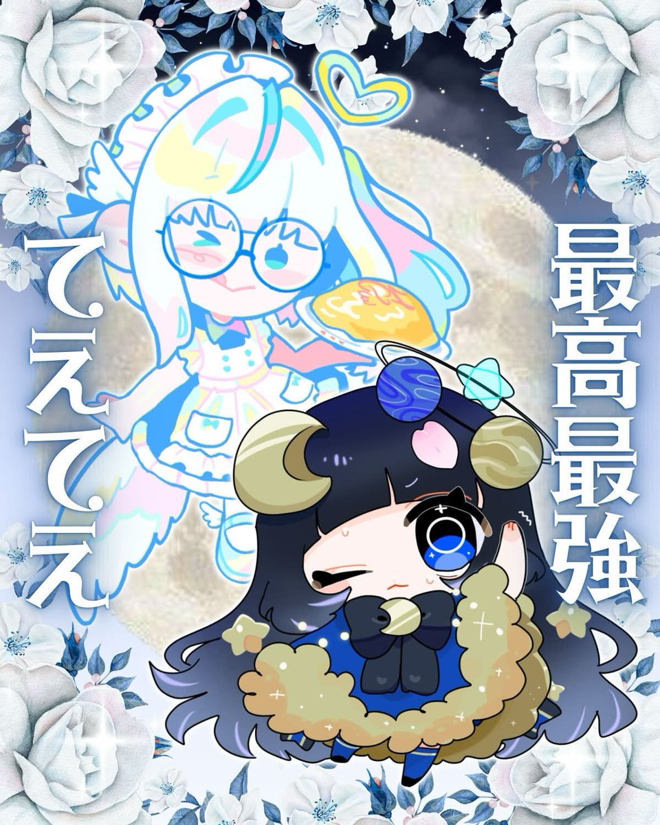 Tsukishima_OuO's tweet photo. おはつき〜！🌙🏝️⭐️
今日は大好きなお友達の1Pちゃん@1P000000ooo1 との #てえてえ ！
激カワ天使🪽な見た目でかっこかわいいイケカワボイス🩵ギャップで昇天しちゃいますᜊ𐔌՞⸝⸝› ‹⸝⸝ ՞𐦯ᜊ
それでいて絵もとっても上手なの〜！！🩵🩵ぜひログインしてみてね*ˊᵕˋ*
#おはようＶライバー https://t.co/ZtAzOdxZw7