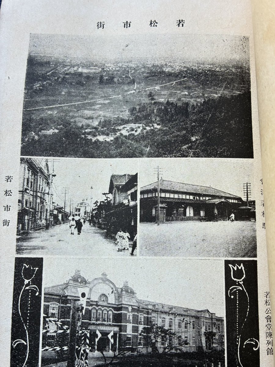 松雲堂書店 tweet media
