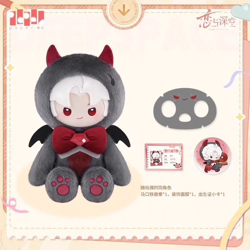 Aitai☆Japan tweet media