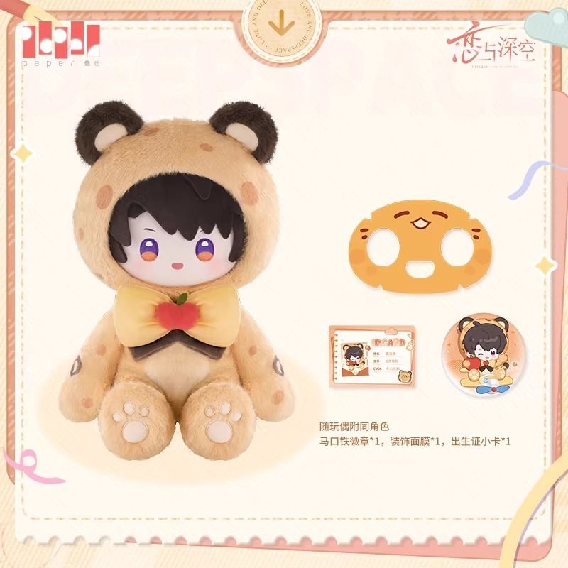 Aitai☆Japan tweet media
