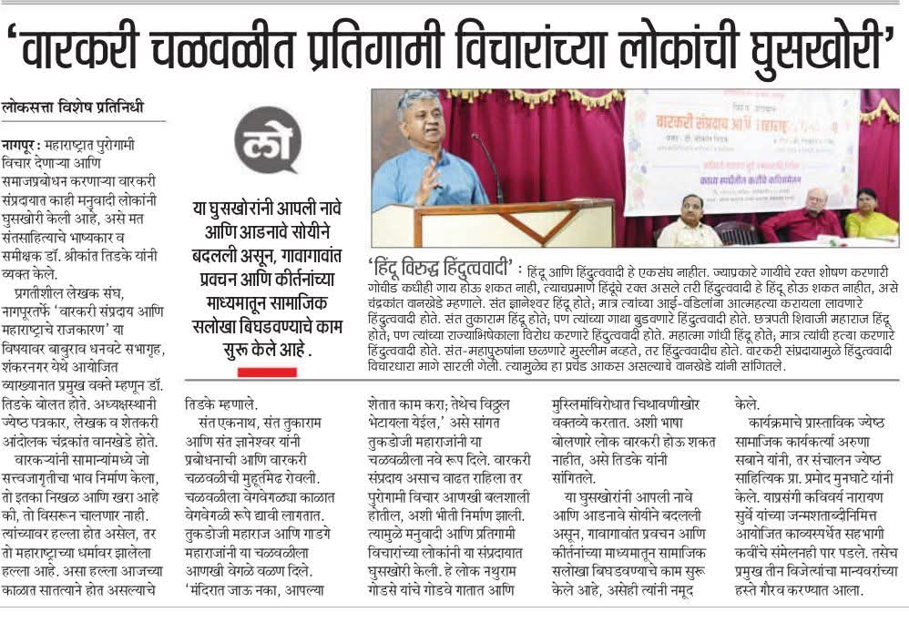 Vikas Lawande tweet media