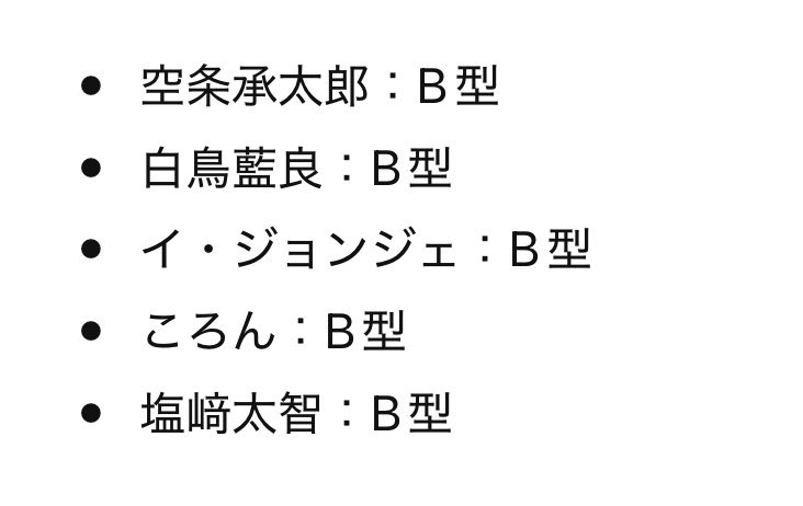 ♪⸝⸝꙳⊹ tweet media