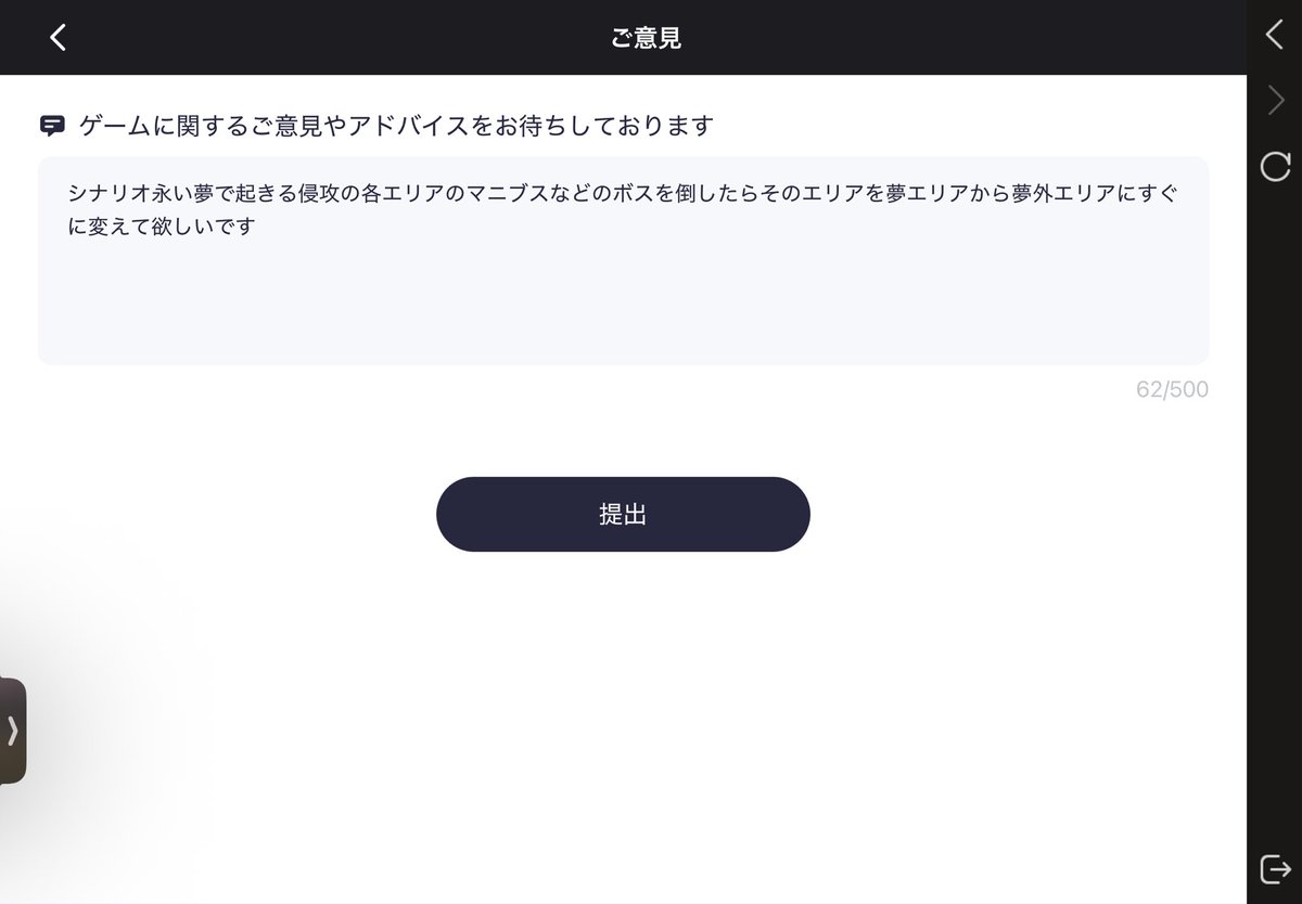 働くバイト tweet media