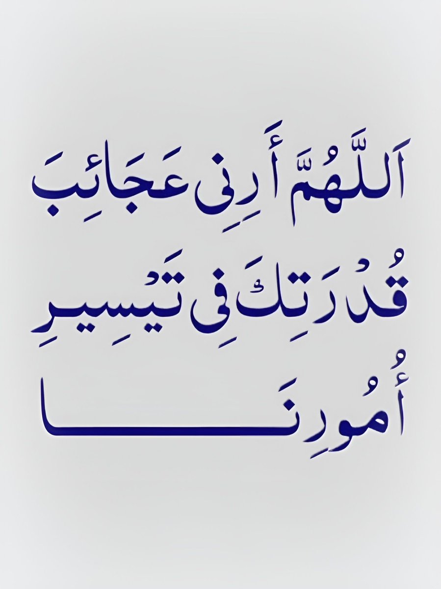 MONAALRWAIS19's tweet photo. https://t.co/oo816P0Jmt