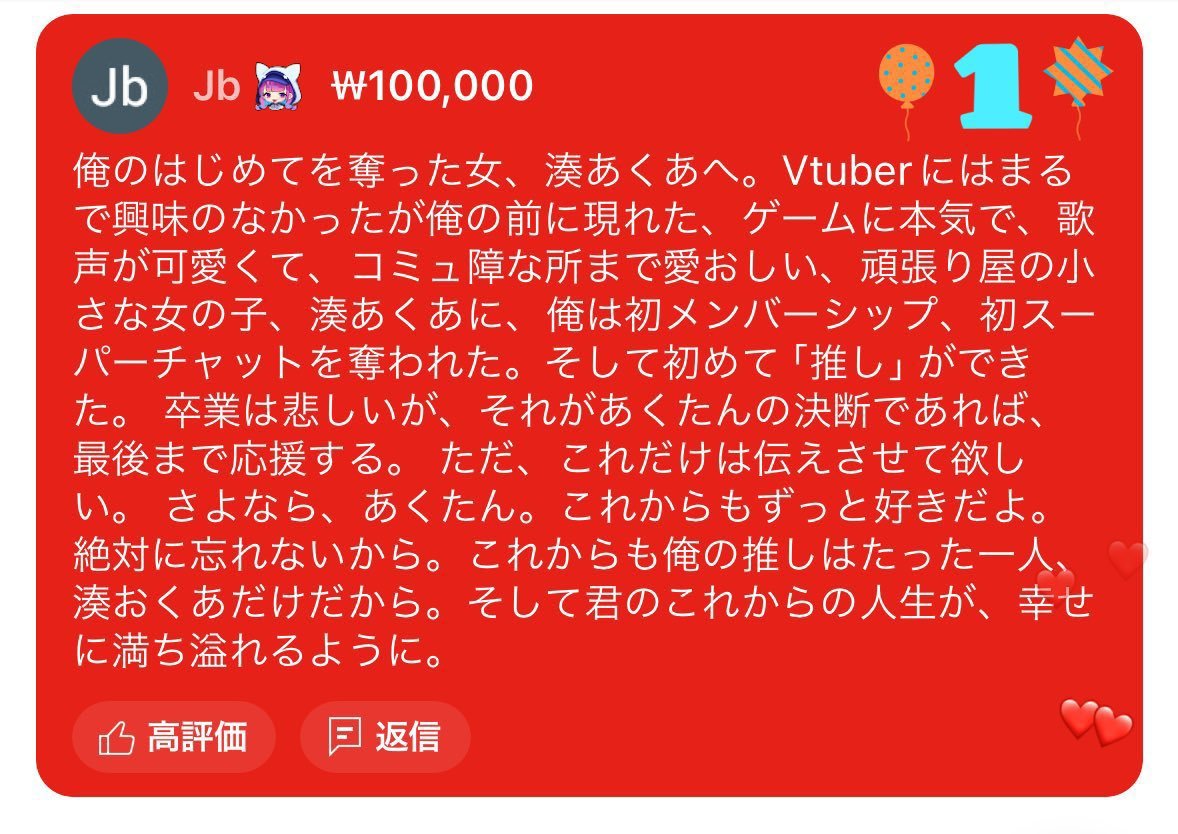 黒歴史図鑑 tweet media