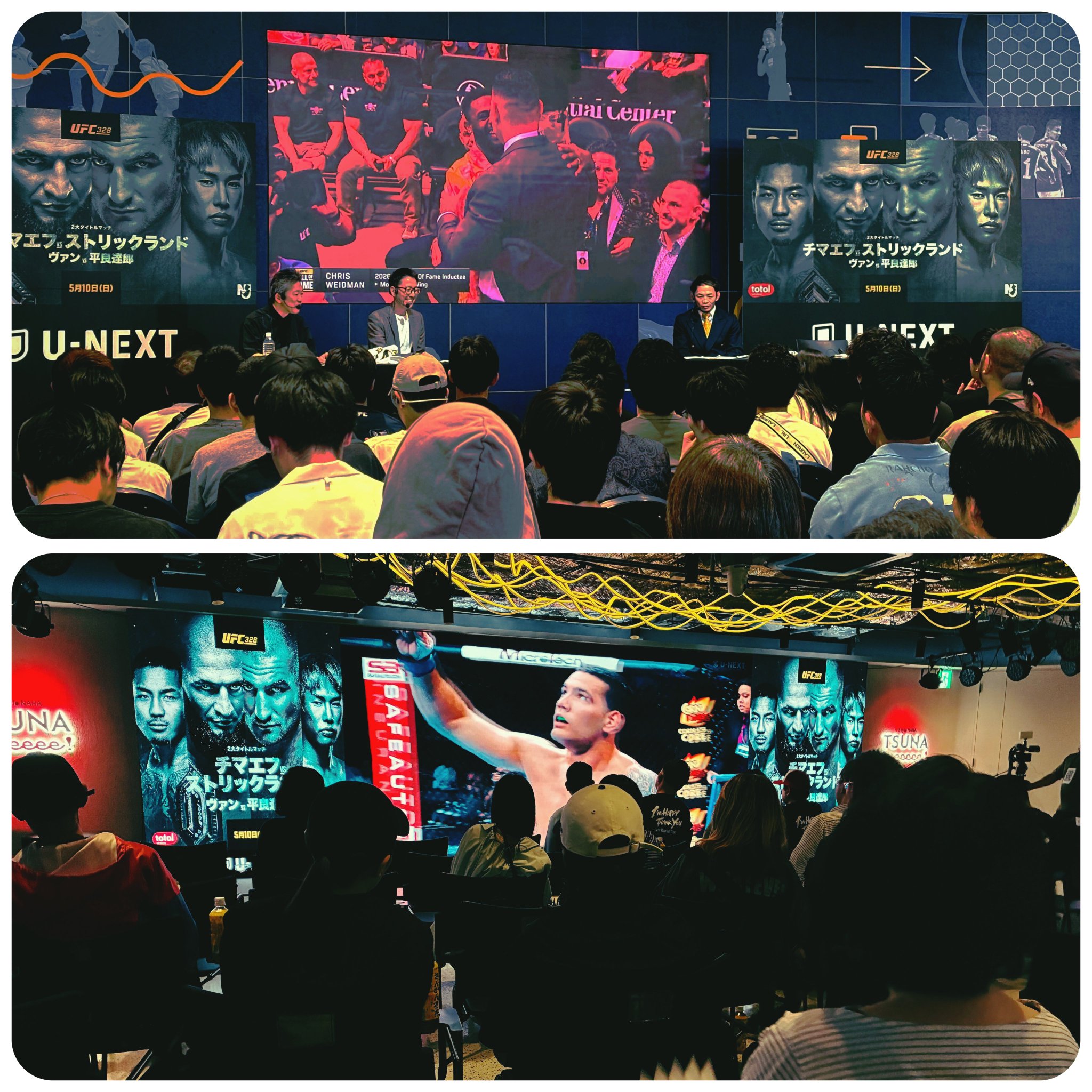 U-NEXT 格闘技 公式 on X: 