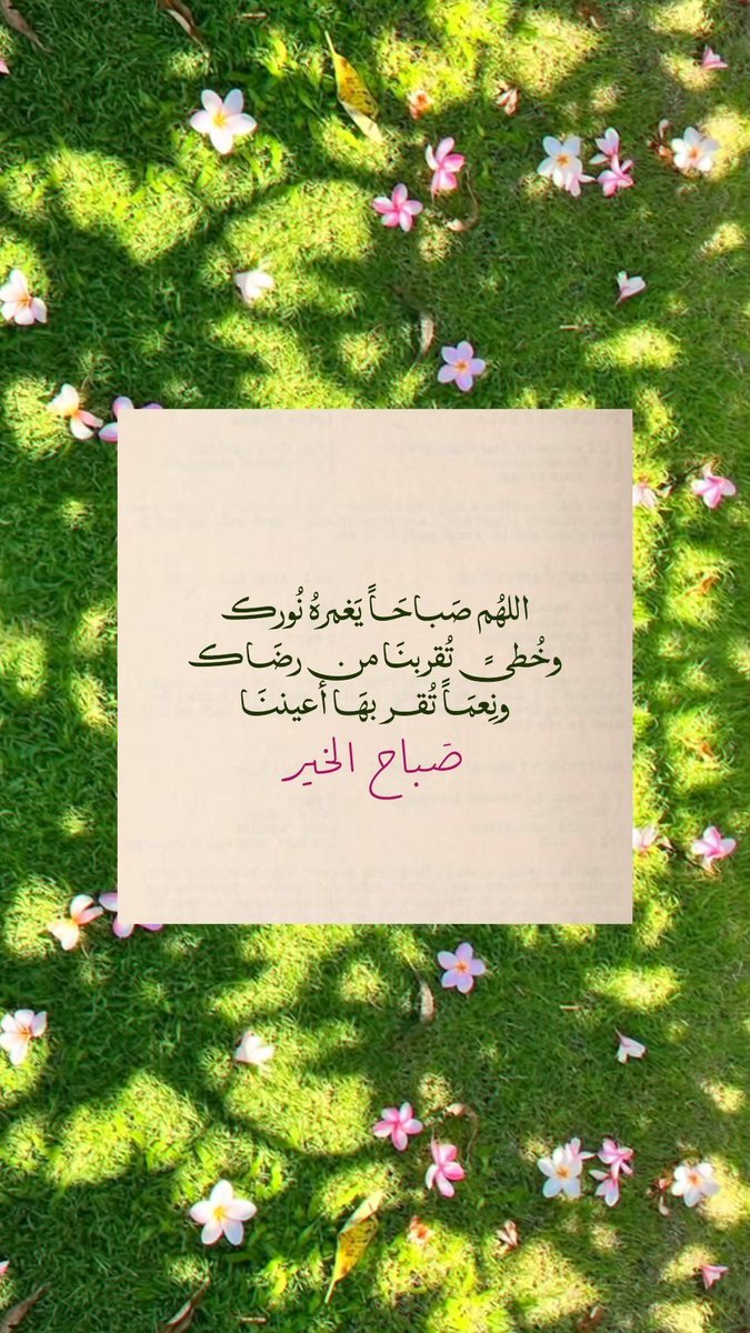 𓍯 𝓙ⲞⲘⲀⲚⲀⲎ tweet media