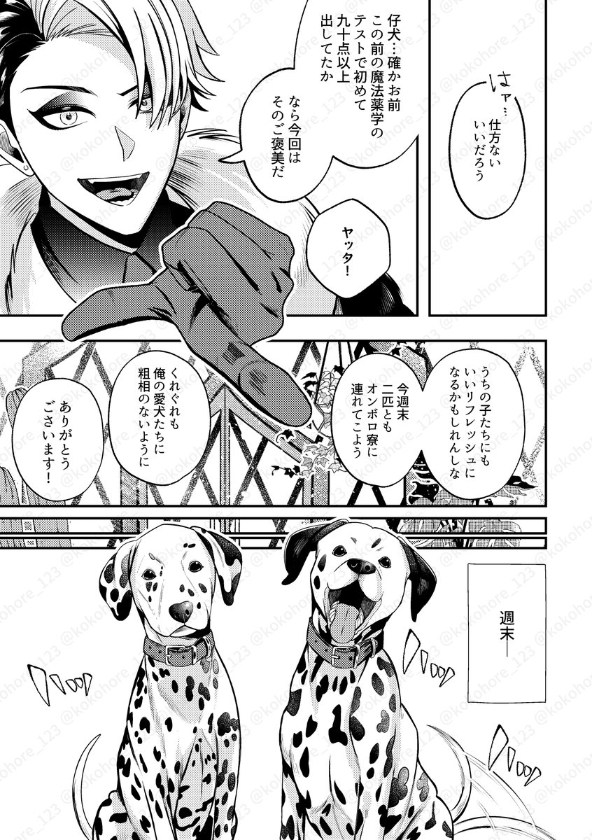 おきる tweet media