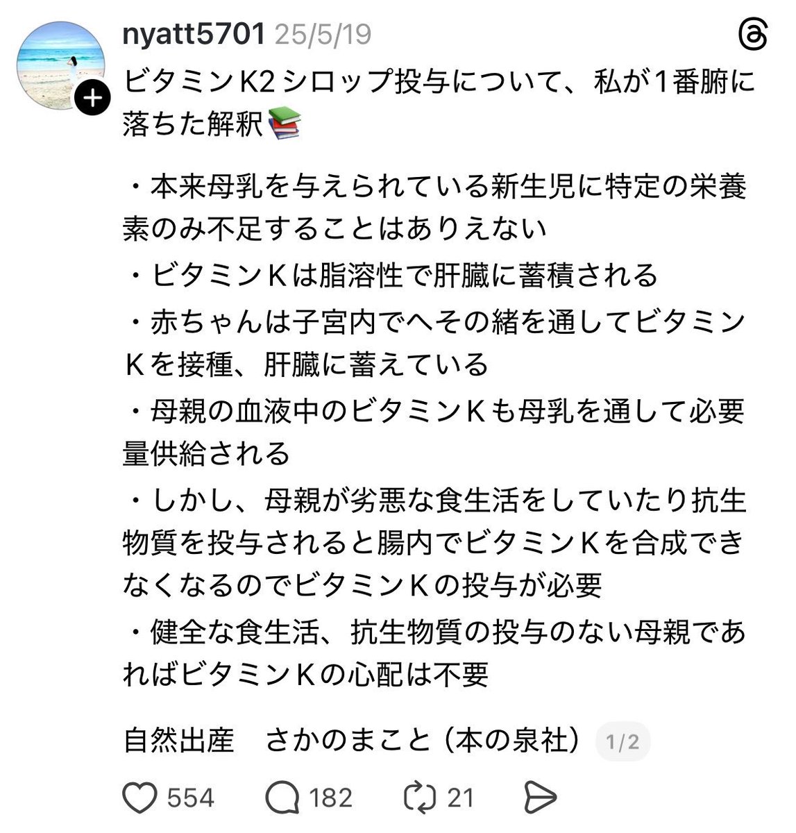ひよこ tweet media