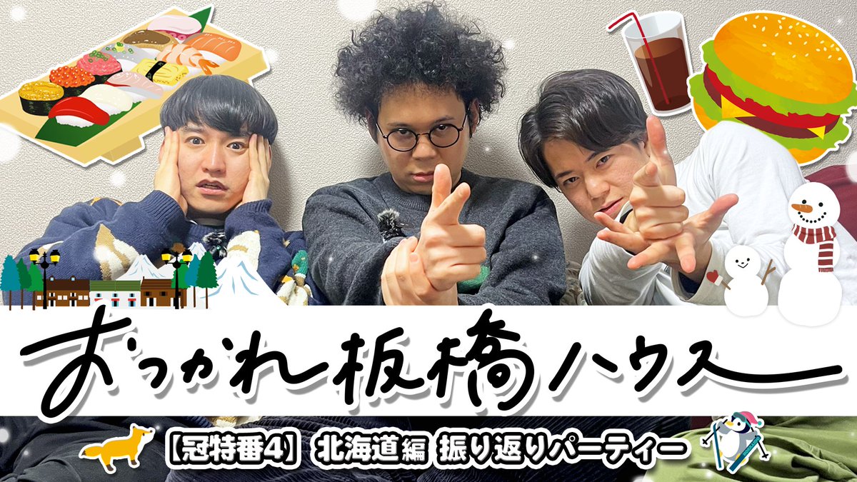 TBSチャンネル tweet media