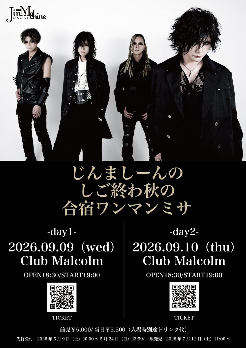 jin_mastaff tweet media