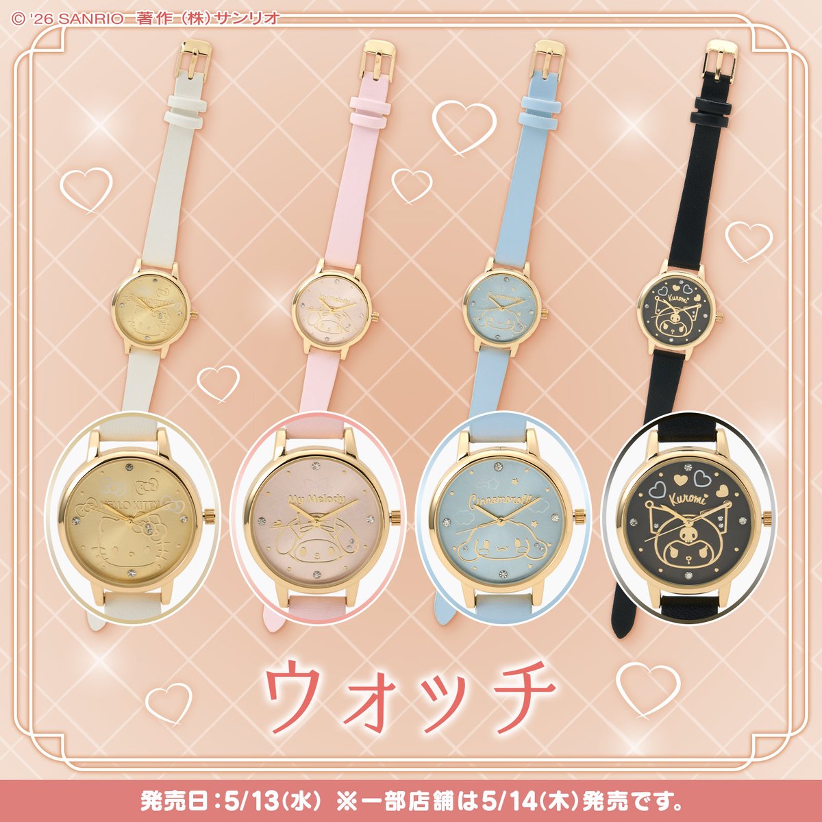 サンリオ【公式】 tweet media