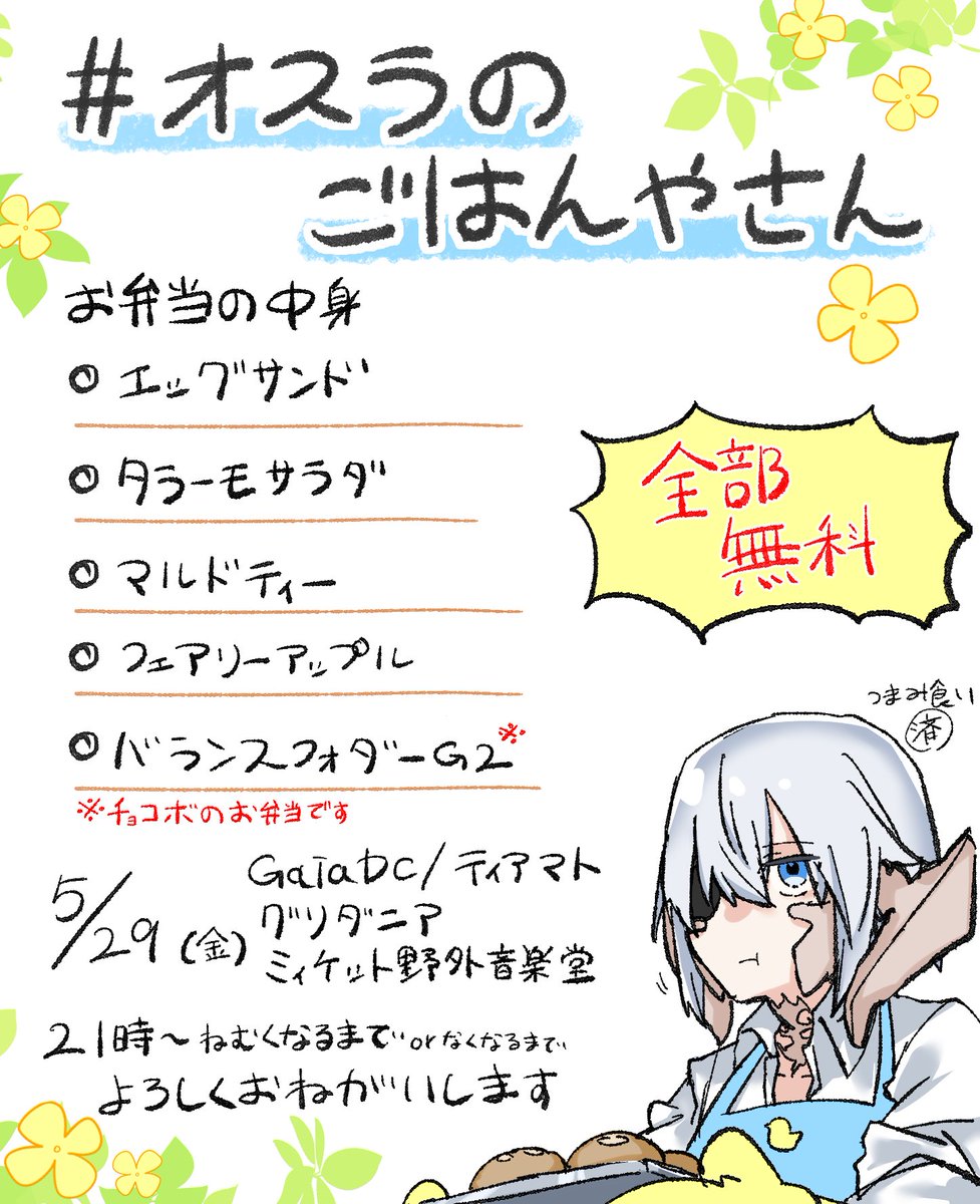 ツイート制限かかり中 tweet media