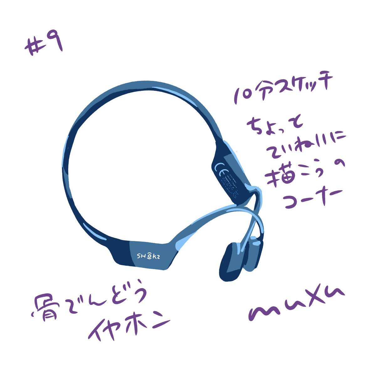 muxu(むぅ) tweet media