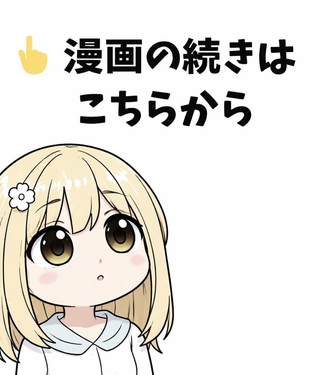 はな🌏＠秋★ tweet media