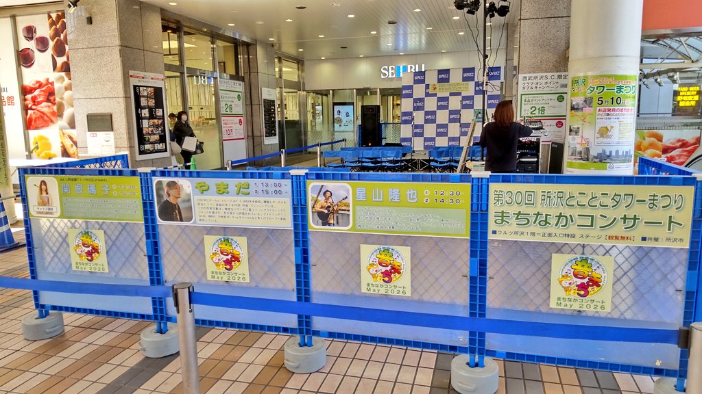 イイとこD tweet media