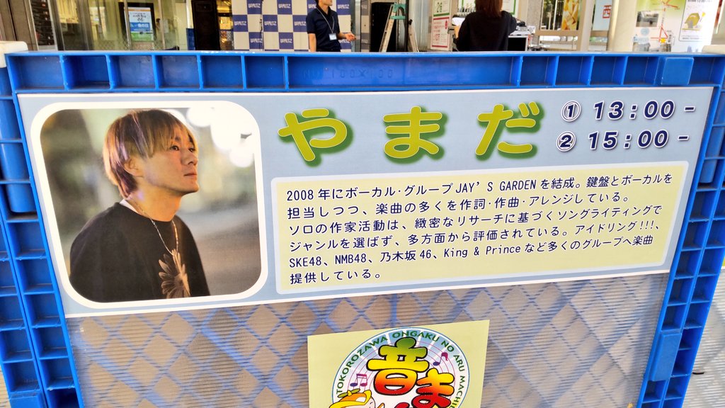 イイとこD tweet media