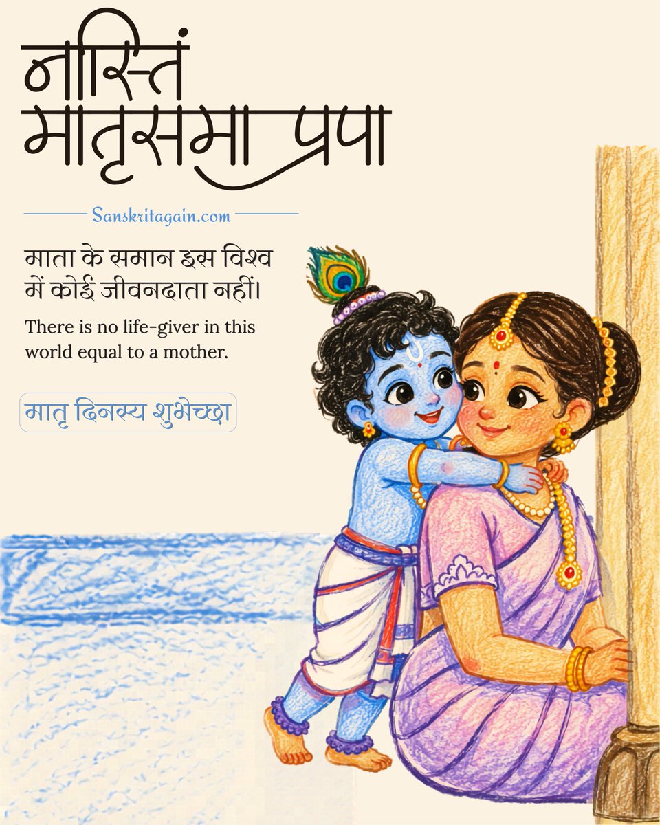 AMARDEEP GODARA tweet media