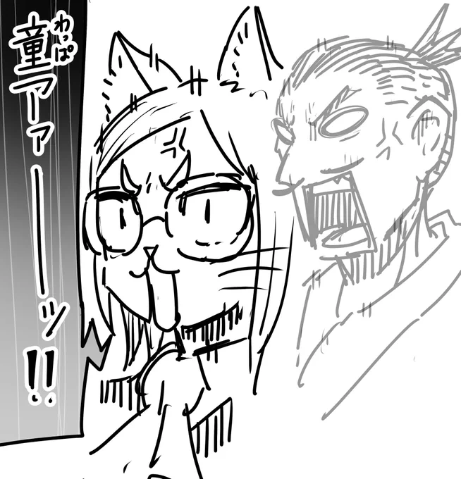 ヒトナー4話読んだ。
トネリコさんが「童ァアアァ!」てめっちゃ叫んでて、「チェストぉぉ!」みたいで面白かった。 