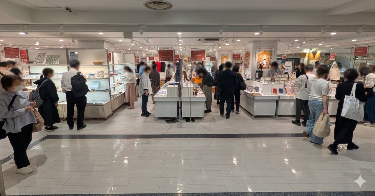 新宿ペンギンバザール会場、日曜日11時の会場の様子です。
会場内、余裕をもってご覧いただけます。
レジの待機時間ゼロでご案内しております。お近くの方はぜひご来店ください。
#新宿ペンバザ
