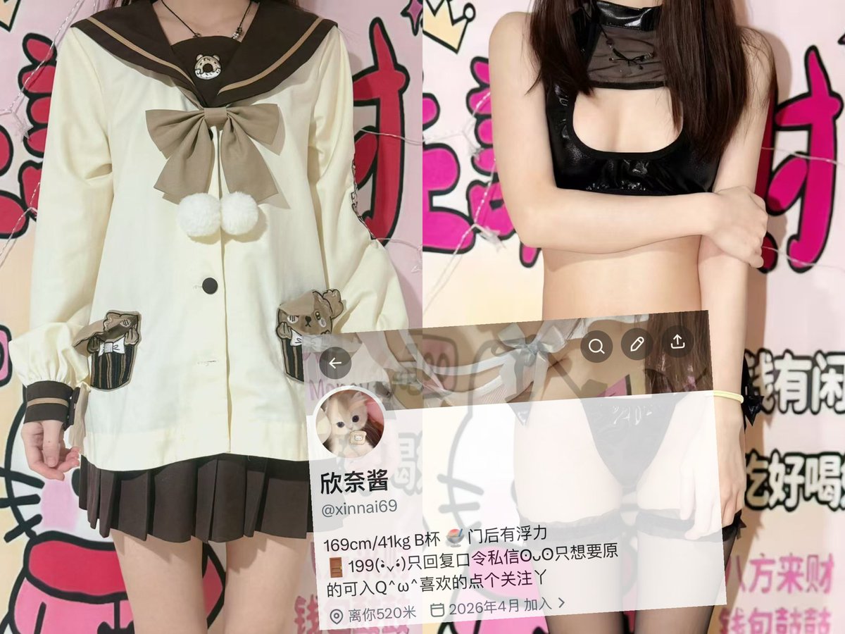 🚪后还有惊喜.🙈

💌
@Xiaoxiaoyyii 
@Xiaoxiaofoer 
@Xiaoxiaoggii 
@TaoHuaBang https://t.co/J0bbOpmXsB