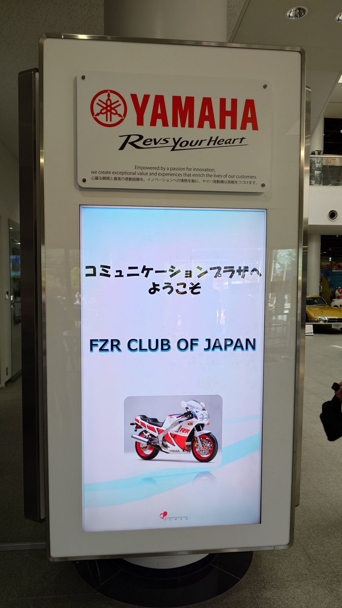 kazu1200_SR's tweet photo. FZR 生誕40周年ミーティング
#FZRミーティング #FCOJ #YAMAHA #YAMAHAバイク #FZR #FZR1000 #3GM #FZRだから https://t.co/dDlfym4V7o