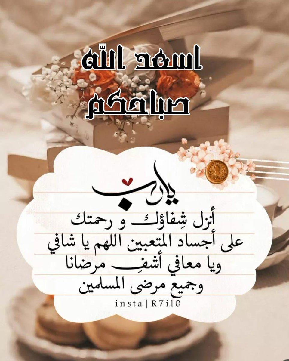 أبوماجد الحارثي tweet media