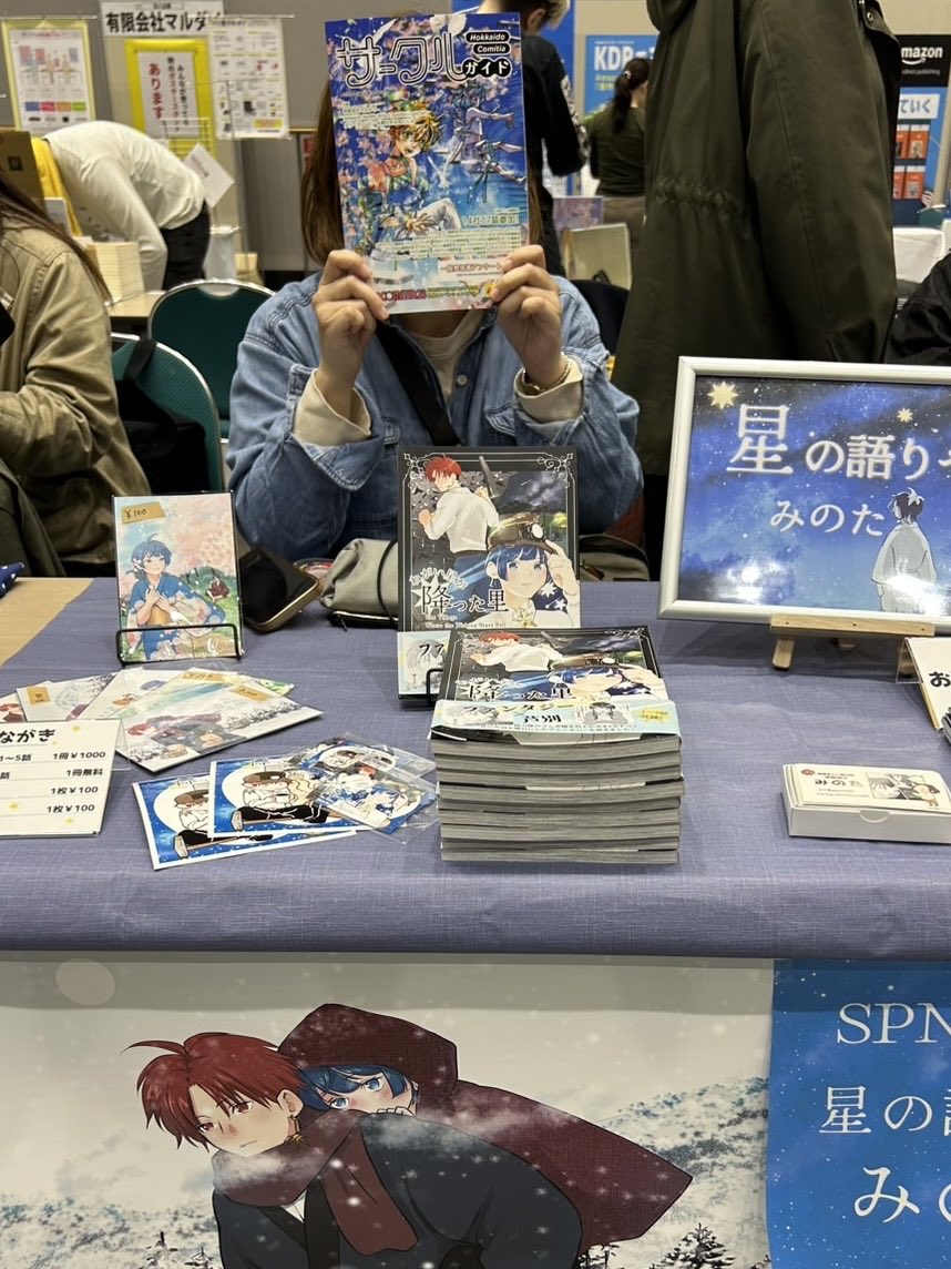 minota211's tweet photo. 北海道コミティア23出展中です！
入場料ティアズマガジン1000円です！
ぜひ遊びに来てください🙋‍♀️
#北海道コミティア23 https://t.co/Fqg0nUYzWW