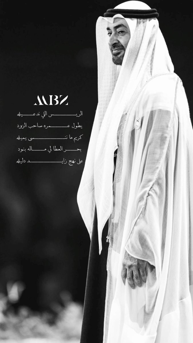 سعيد المهيري 🇦🇪 tweet media
