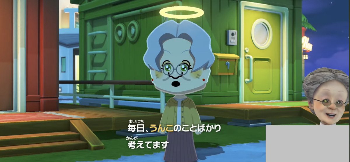 声出た