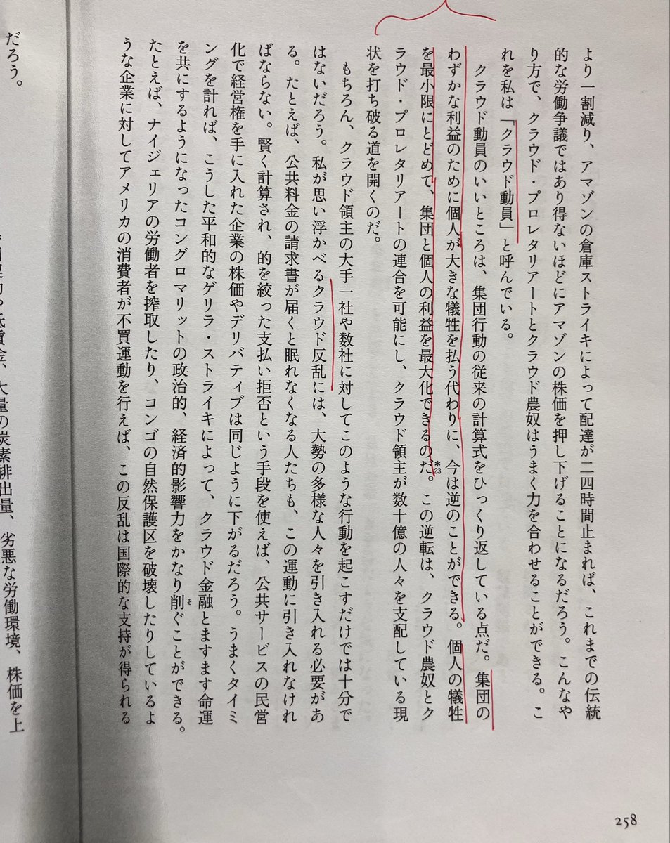 キジトラに翼🐱のらねこ海賊団🐾 tweet media