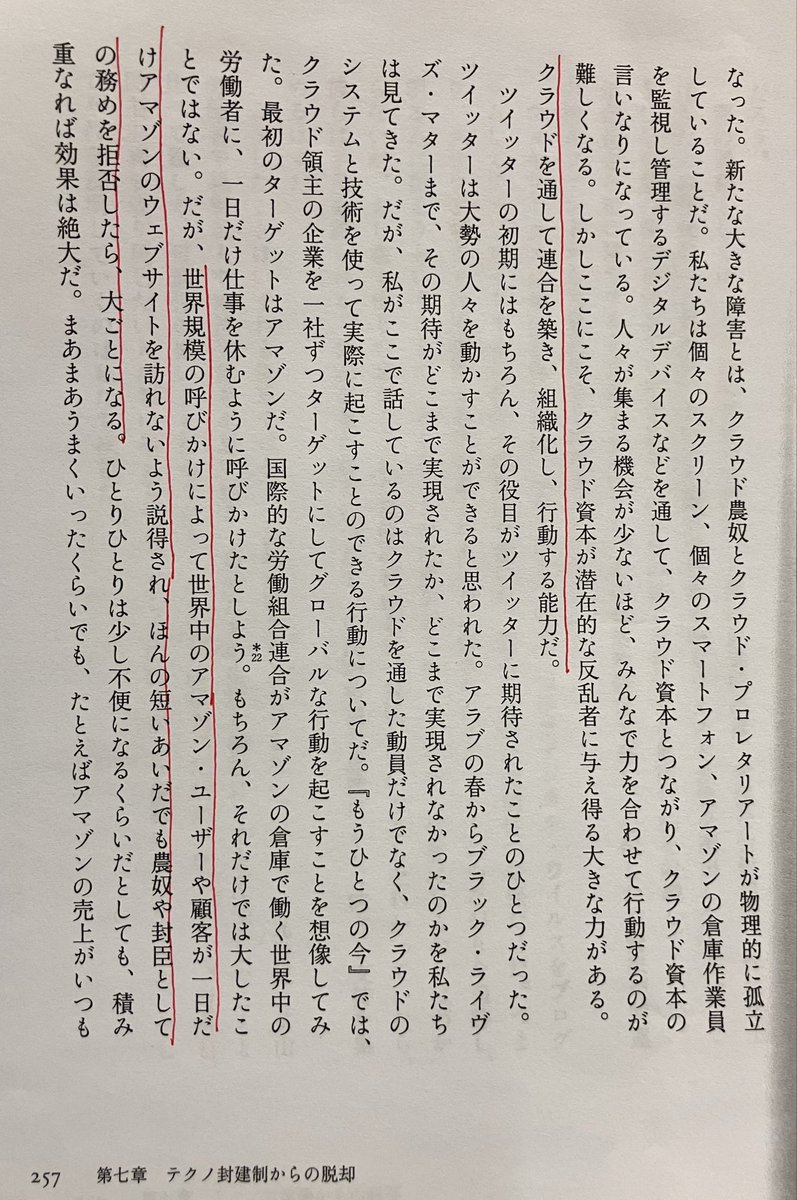 キジトラに翼🐱のらねこ海賊団🐾 tweet media