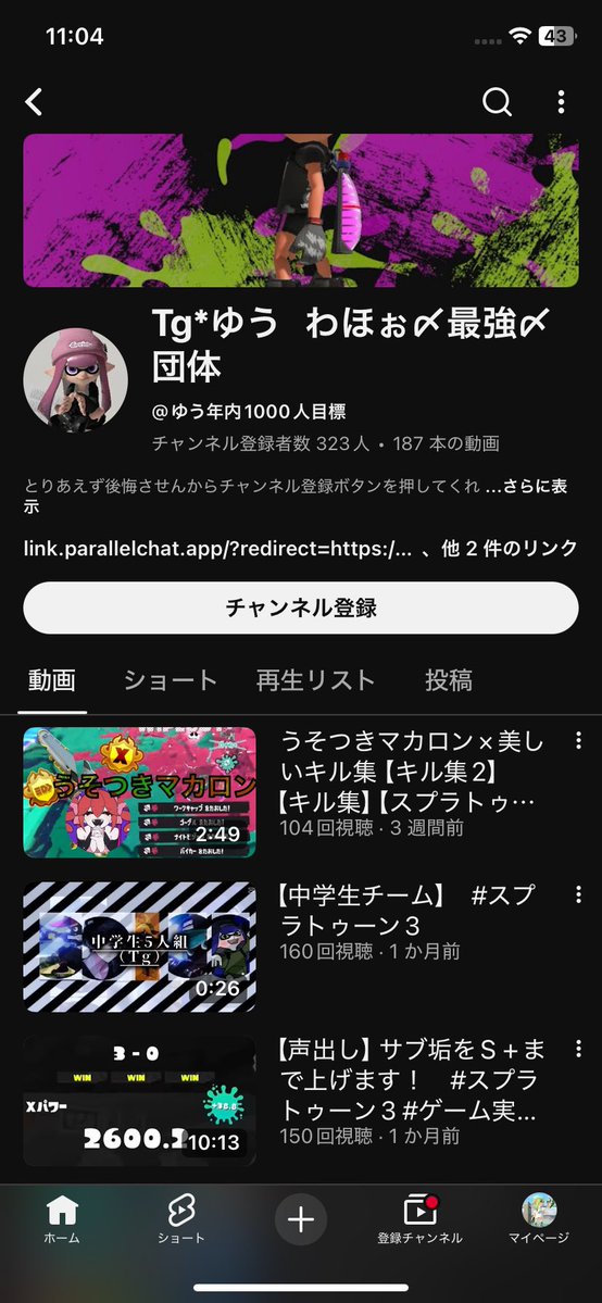 のか tweet media