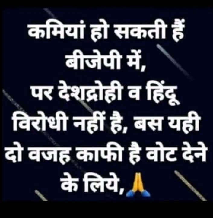 BimalChandra's tweet photo. @ssukhdev737 https://t.co/VyVUZOyQyg