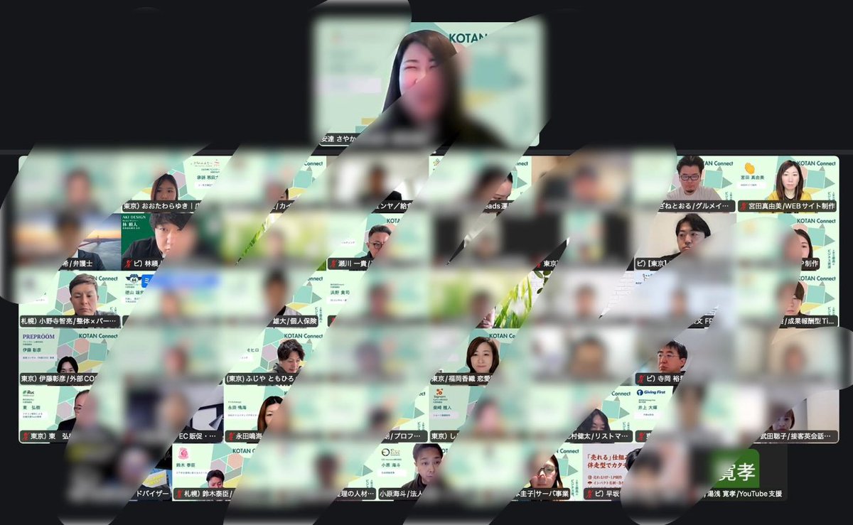 株式会社UTARIII｜地域共創を生み出すプラットフォーマー@中の人はアイス好き tweet media
