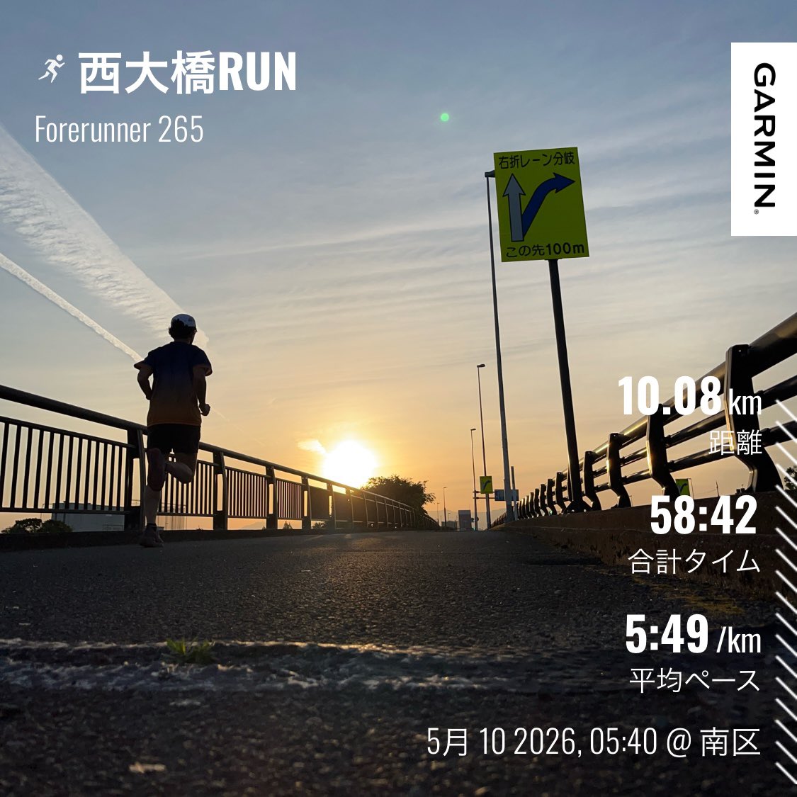 speedmasterppg|朝ランam5:00起床 tweet media