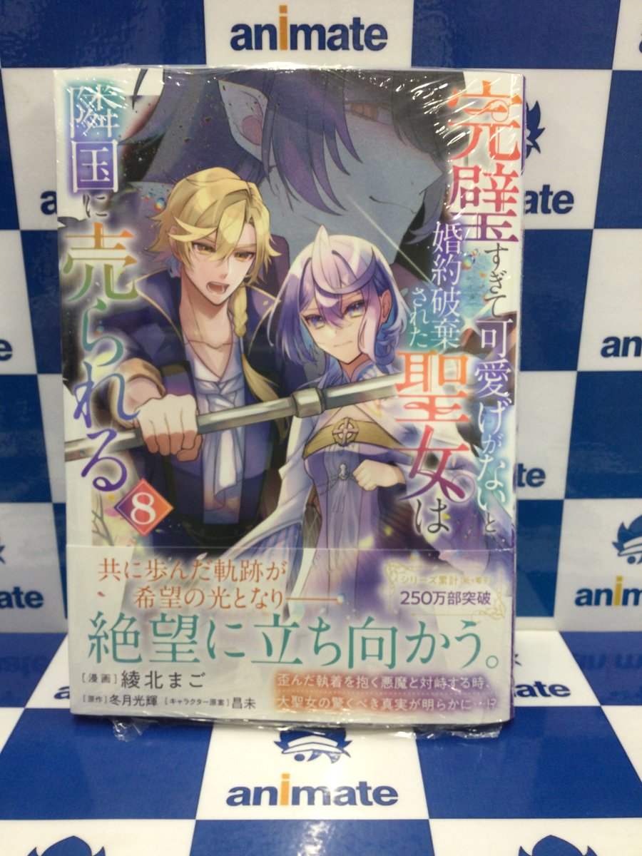 📚新刊情報📚】 ガルドコミックス 『完璧すぎて可愛げがないと婚約破棄